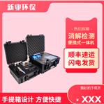 便携式多参数水质检测仪 cod 氨氮总磷总氮