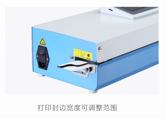 触摸屏双行打印封口机SEAL-1000库号M261273