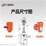 耐高温高压导波液位计传感器