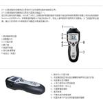 微波辐射泄漏测试仪型号DT-2G库号M362225 