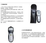微波辐射泄漏测试仪型号DT-2G库号M362225 