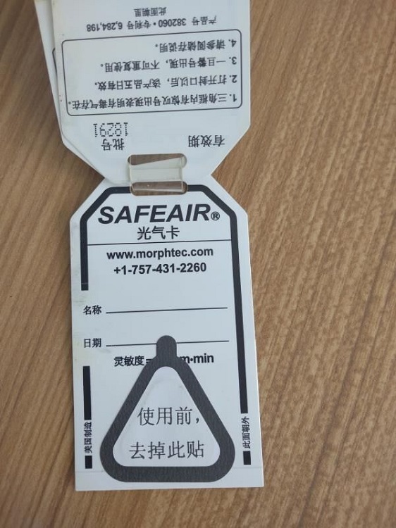 SAFEAIR光气检测卡382060库号M348492  