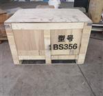 便携式岩心切割机型号BS356库号D161317 