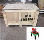 便携式岩心切割机型号BS356库号D161317 
