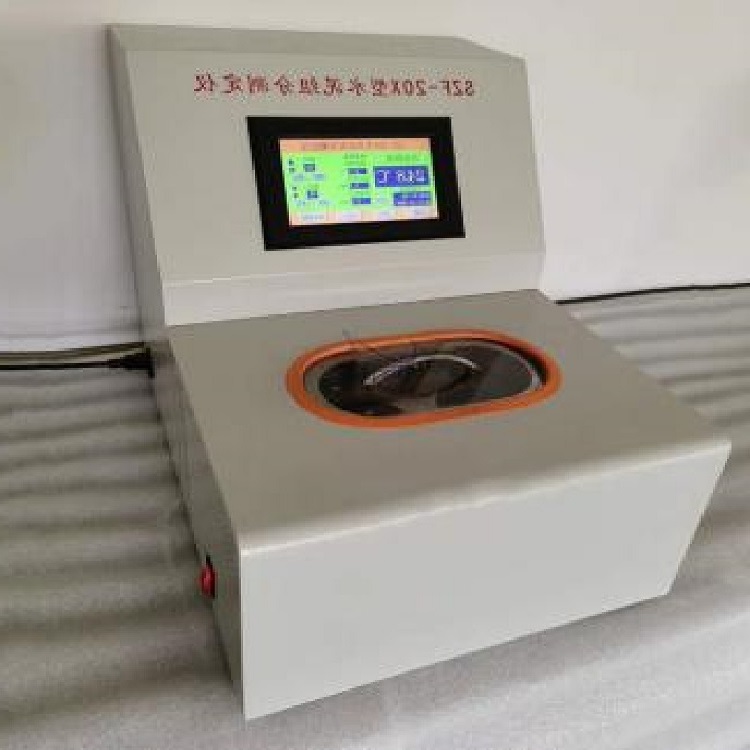 水泥组分测定仪 型号:CN61M-SZF-20X