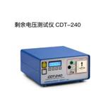 电容放电测试仪CDT-240