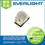 0805球头红外发射接收管可正贴侧贴