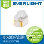 3020红外线发射接收光电对管 传感器940nm手扫开关专用