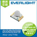 亿光1210红外线光电对管PTIR42-21