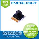 亿光1210红外线光电对管PTIR42-21