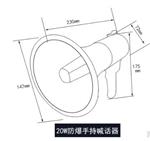 扬声器 型号BYS-20W库号M397295 