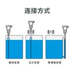 磁致伸缩液位计浮球传感器防腐爆油水位杆式控制仪