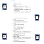 综合接入测试仪 型号:IAT-1710E