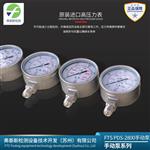 FTS超高压手动泵PDS系列PDS-2800压力