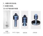 微机型数显复合真空计ZDF-V-库号M323656 