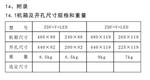 微机型数显复合真空计ZDF-V-库号M323656 