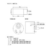 声波距离传感器 型号:D312598