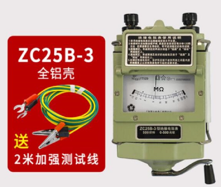 兆欧表 型号ZC25B-3库号：D362292 