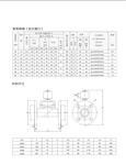 SLA二位二通电磁阀型号SLA-65BF库号M328835 