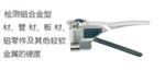 韦氏硬度计 型号W-20库号M408220 