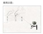 烟气黑度仪 型号SC8012库号M405141 