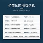 全自动金相试样磨抛机mp-2da气动抛光机