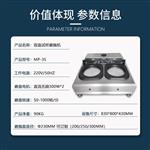 金相磨抛机MP-3S抛光机双盘双控研磨机