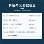 全自动精密平板切割机PBQ-5000Z切片机金相仪