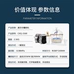 金相抽真空气冷镶嵌机CXQ-2500镶埋机