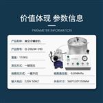 金相8工位真空冷镶嵌机W-290多工位镶埋机