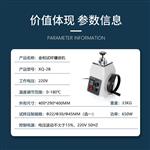 金相试样热镶嵌机XQ-2B镶埋机