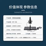 单筒视频体视显微镜WY-10A电子PCB板金相仪