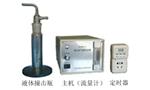 微生物气溶胶采样器型号WSW库号M326940 
