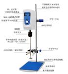 无刷直流电动搅拌机 型号:LQLT5-WS200-SH