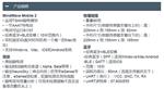 意念耳机/脑电波测量仪型号MWM2库号D326265   