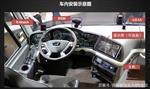 360°环卫系列车载终端设备