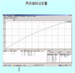 薄层成像系统YOKO-2002-B库号D344169   