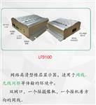 电梯楼层型号LF9100库号M326251   