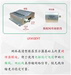 电梯楼层型号LF9100库号M326251   