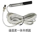 多点温湿度测试仪 主机 型号:IE65-WDT-2D