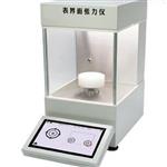 界面张力仪 型号:FR030-Q2000