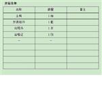 智能测氧仪 型号:HT411-HD-1CA