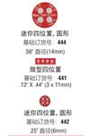 不可逆温度标签贴 关键设备温度监测