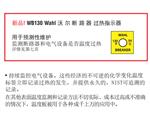 不可逆温度标签贴 关键设备温度监测