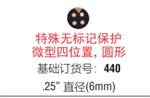 不可逆温度标签贴 关键设备温度监测