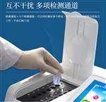 病害肉快速检测仪型号HM-B12库号M303202   