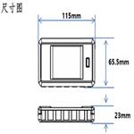 双轴电子水平仪 型号:IM-2DT-H