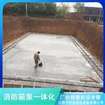 淮北地埋式箱泵一体化恒压给水设备厂家