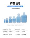 试剂瓶/高纯PFA Bottles耐酸/密封/（含盖）