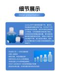 试剂瓶/高纯PFA Bottles耐酸/密封/（含盖）